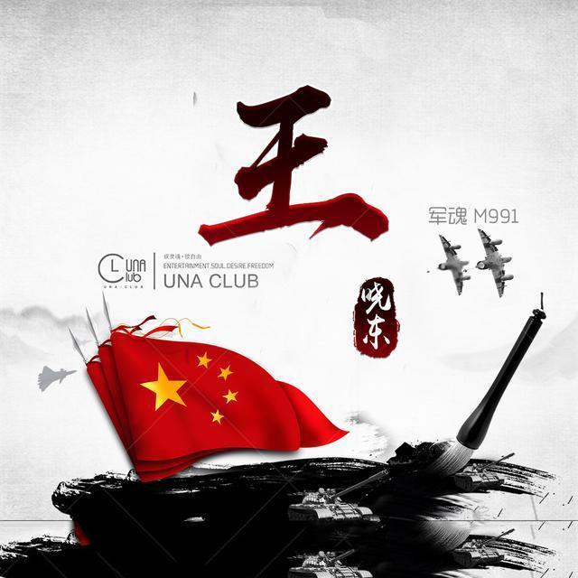 春运专项气象服务信息（第5期）