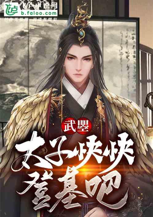 狂暴重装机甲3中文版
