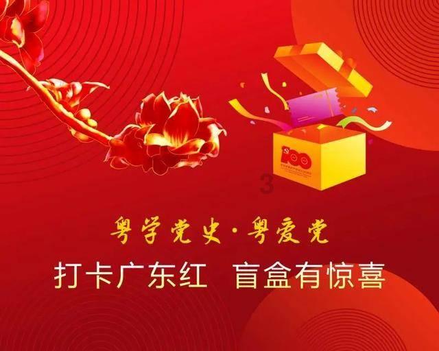 小球进黑洞