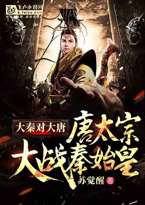 三国如龙传