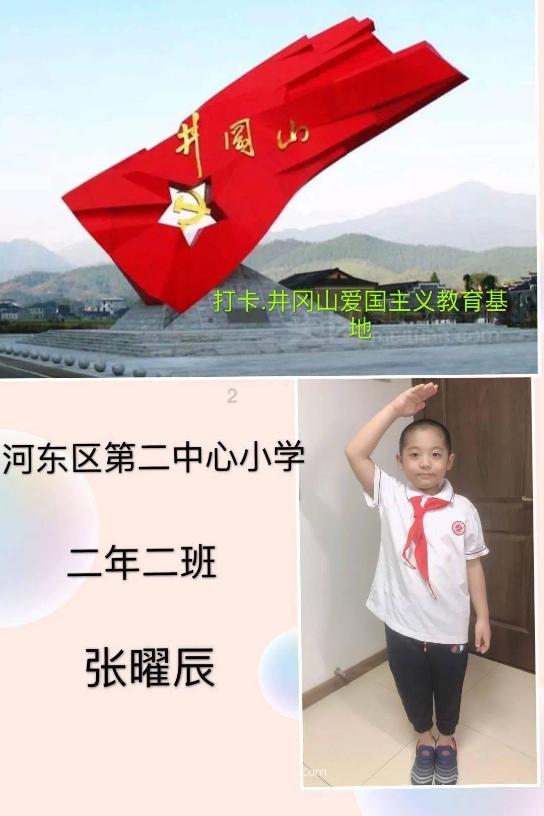 拯救活力男孩