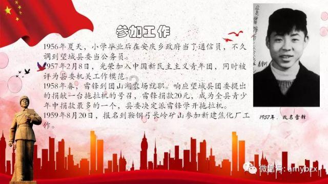 逗小猴开心系列173