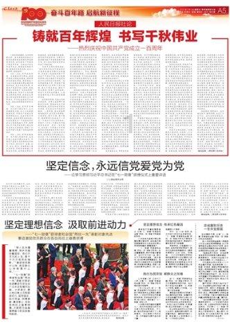 网恋真的可以成功吗?