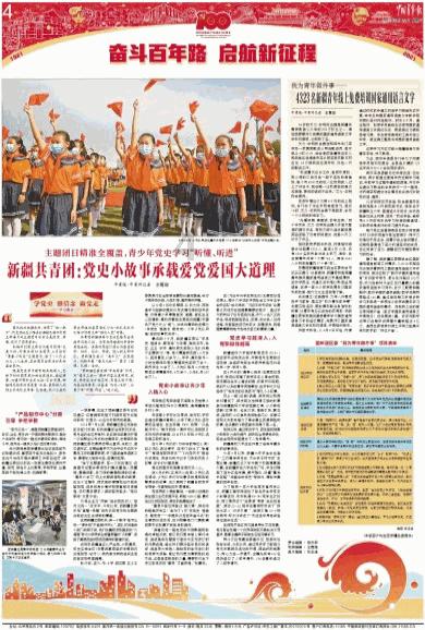 相亲找对象，是应该先见面还是先微信聊？