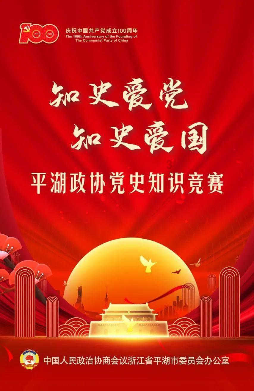 消失的寺庙