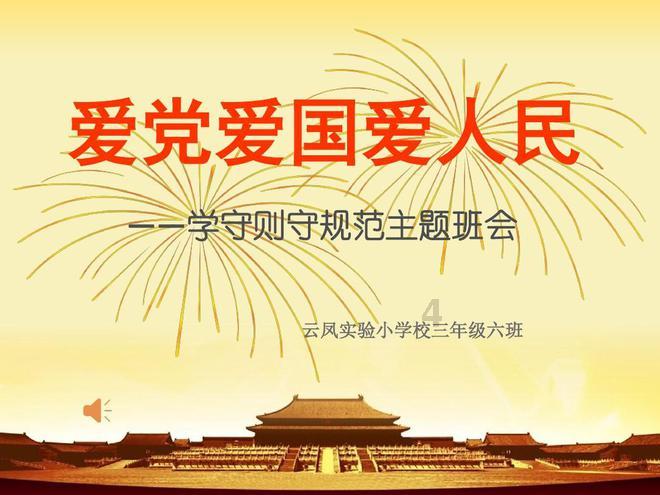 遗失之森