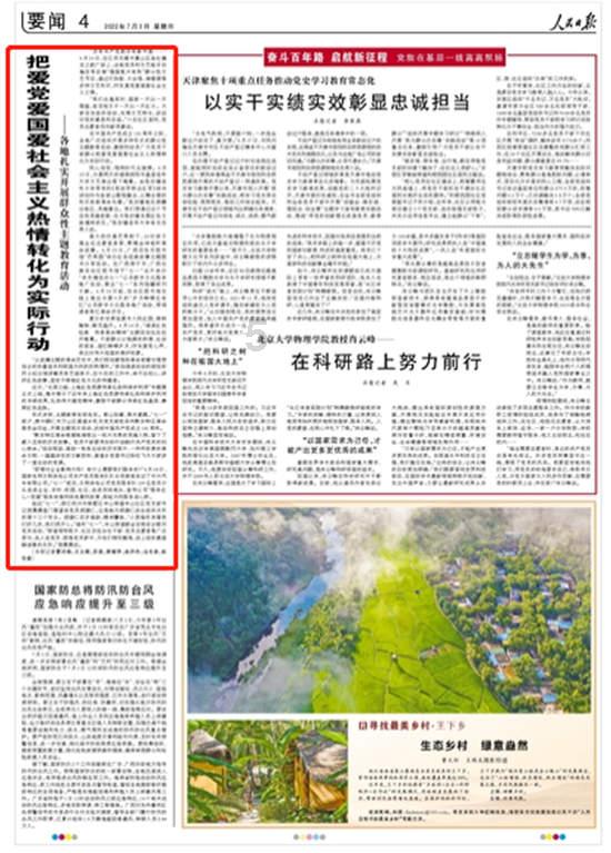 美图秀秀下载2023最新版
