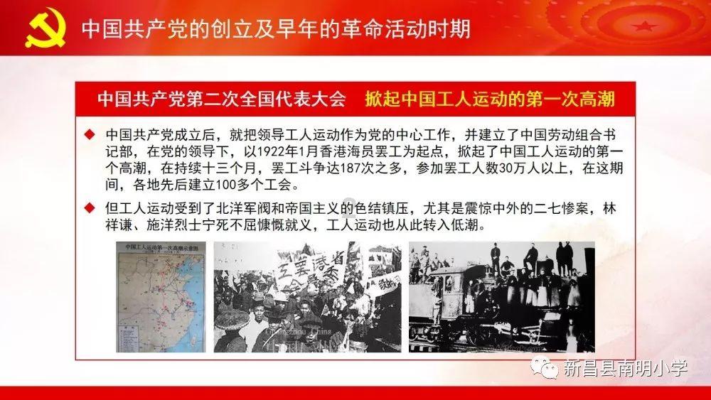 校园女生找不同4