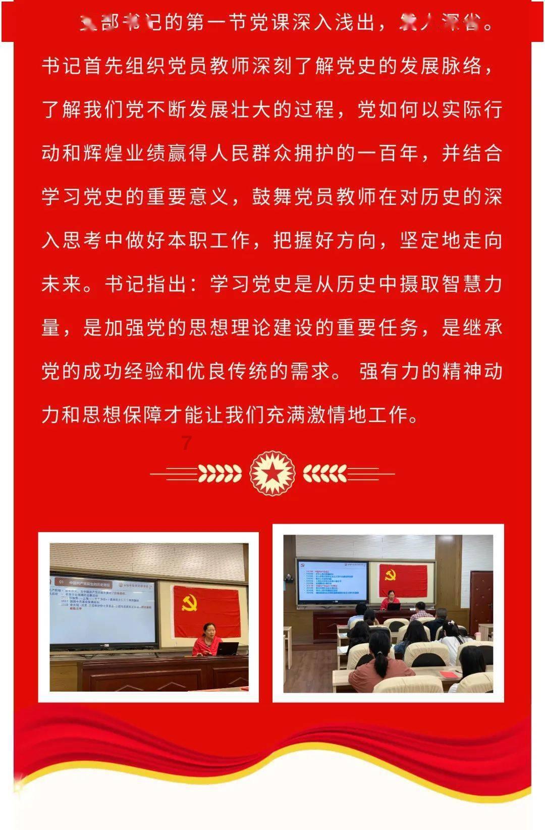 逗小猴开心系列184