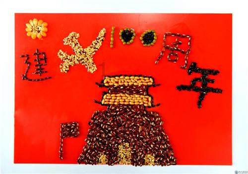 怎样鉴定紫砂壶的好坏游戏画面