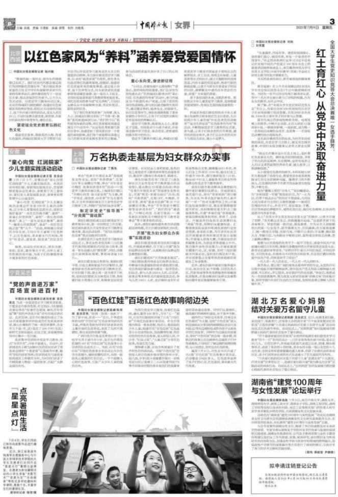 怎么拉黑对方微信