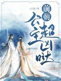 雪公园森林逃生
