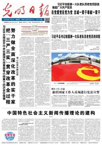 逃离公司办公室