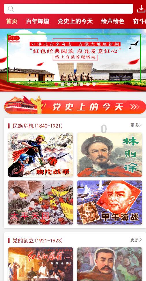 迷你西游