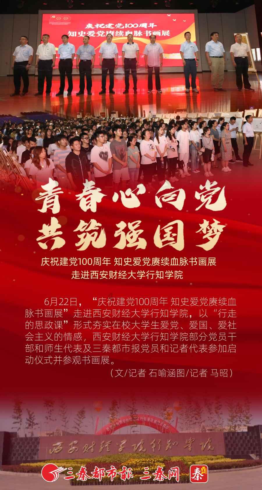 一趟公路旅行