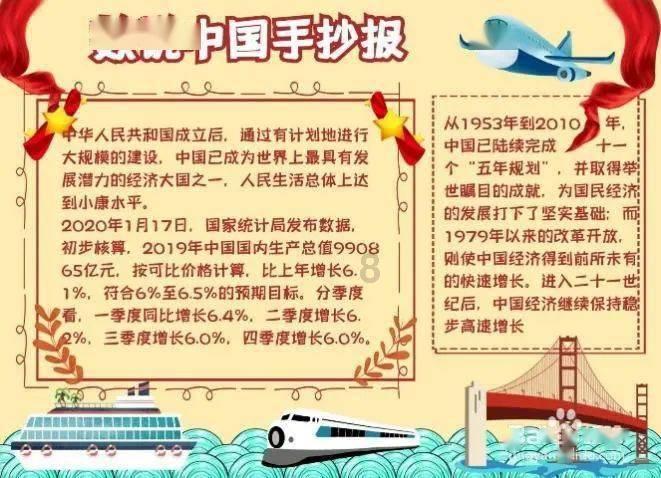 御龙在天