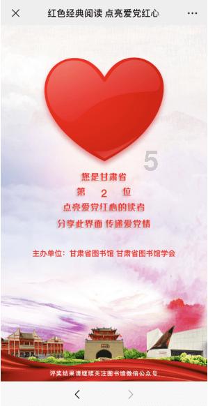 如何在职场中建立良好的人际关系？游戏画面