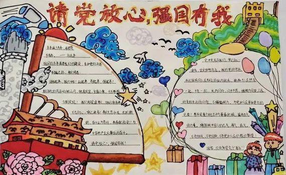 救援紫色生物