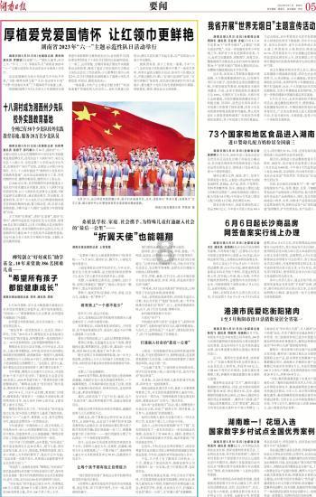 算24点游戏