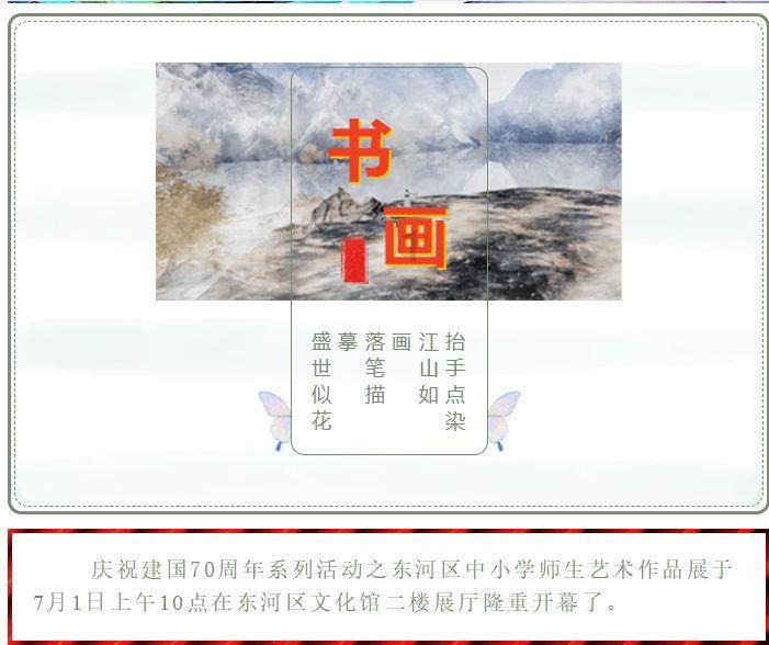 逃离黄金城堡