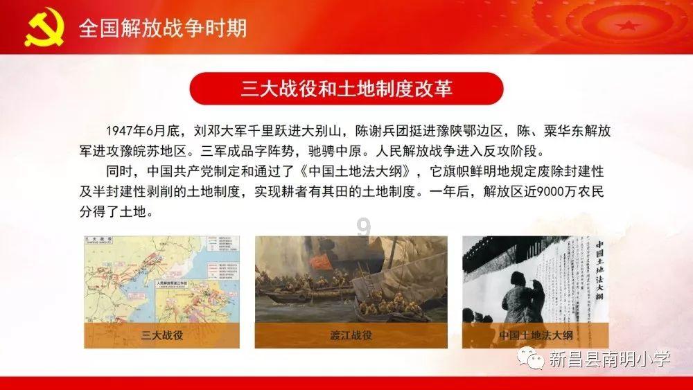 厉害了我的巧虎7