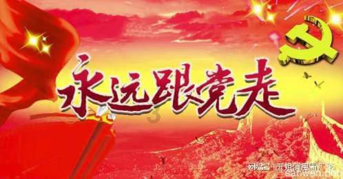 现代女孩的衣柜