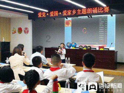 福建省十四届人大二次会议闭幕