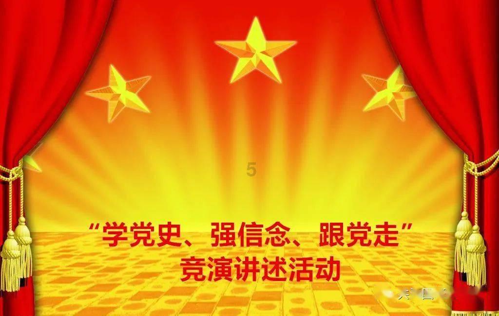 三国群英传7
