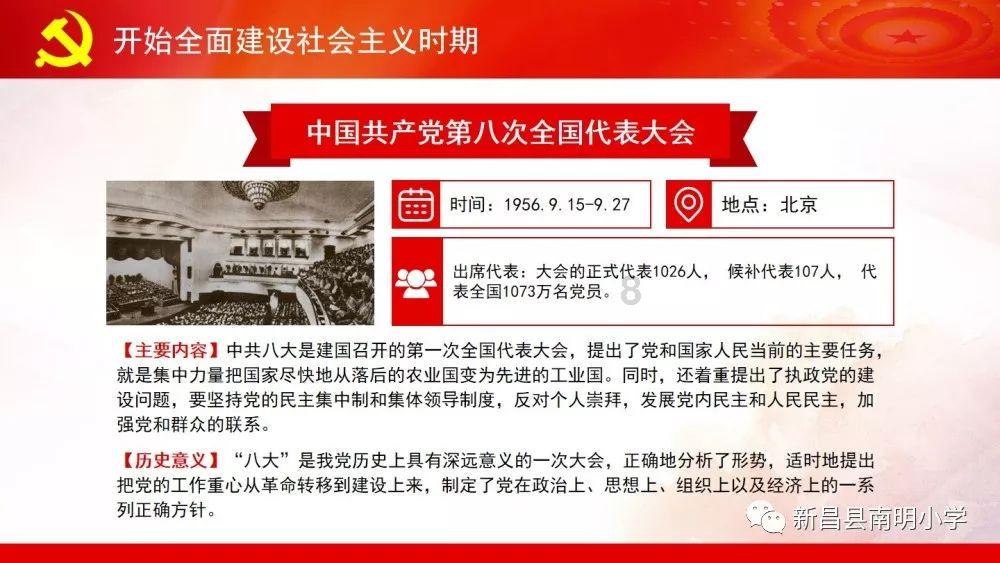 我市青少年体育后备人才选拔训练冬令营结营