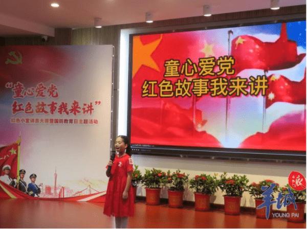 王子逃婚