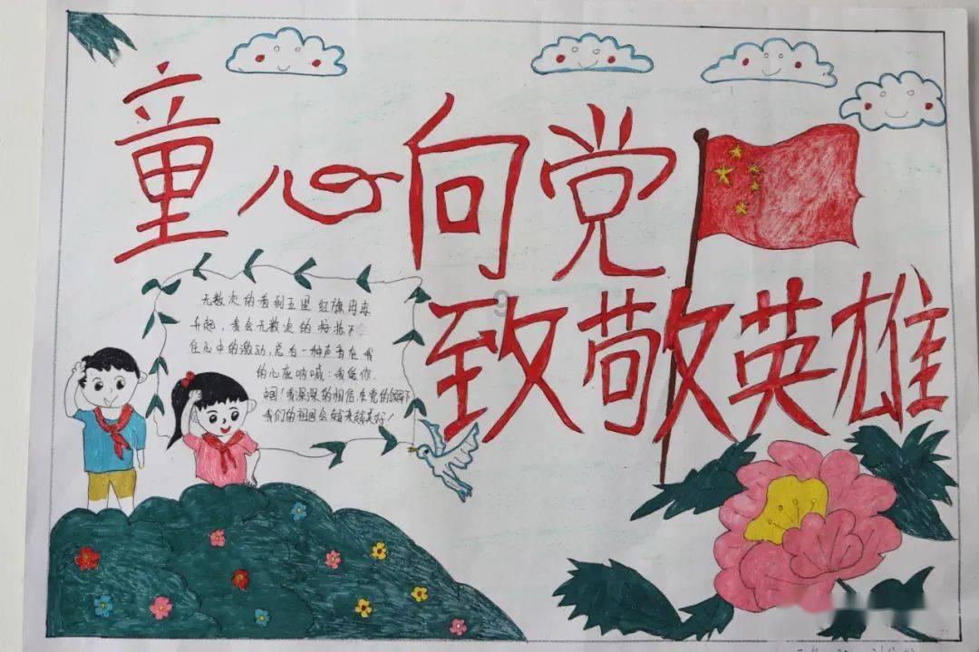 春雨直播app
