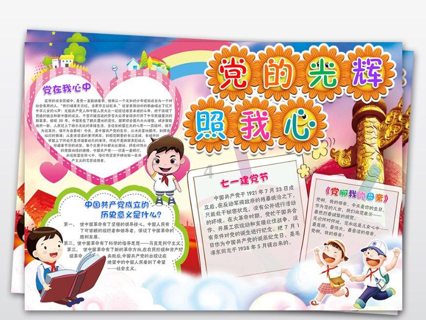 贵阳市总工会真情服务会员｜12万名劳动者有了“新家”