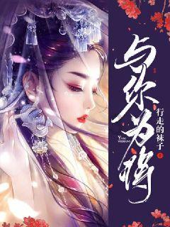 海滩小镇逃生