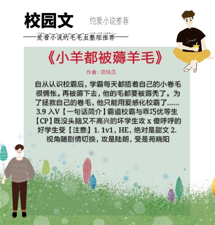 救援印度女子