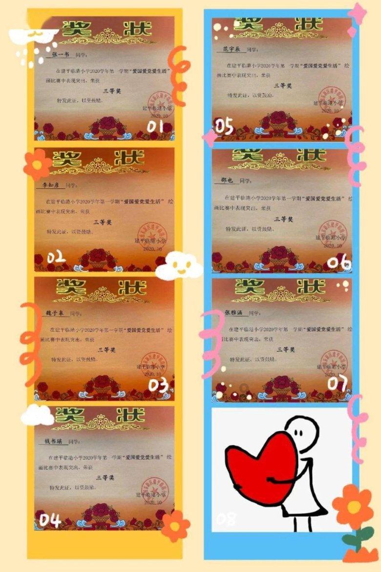 萌萌大眼公主