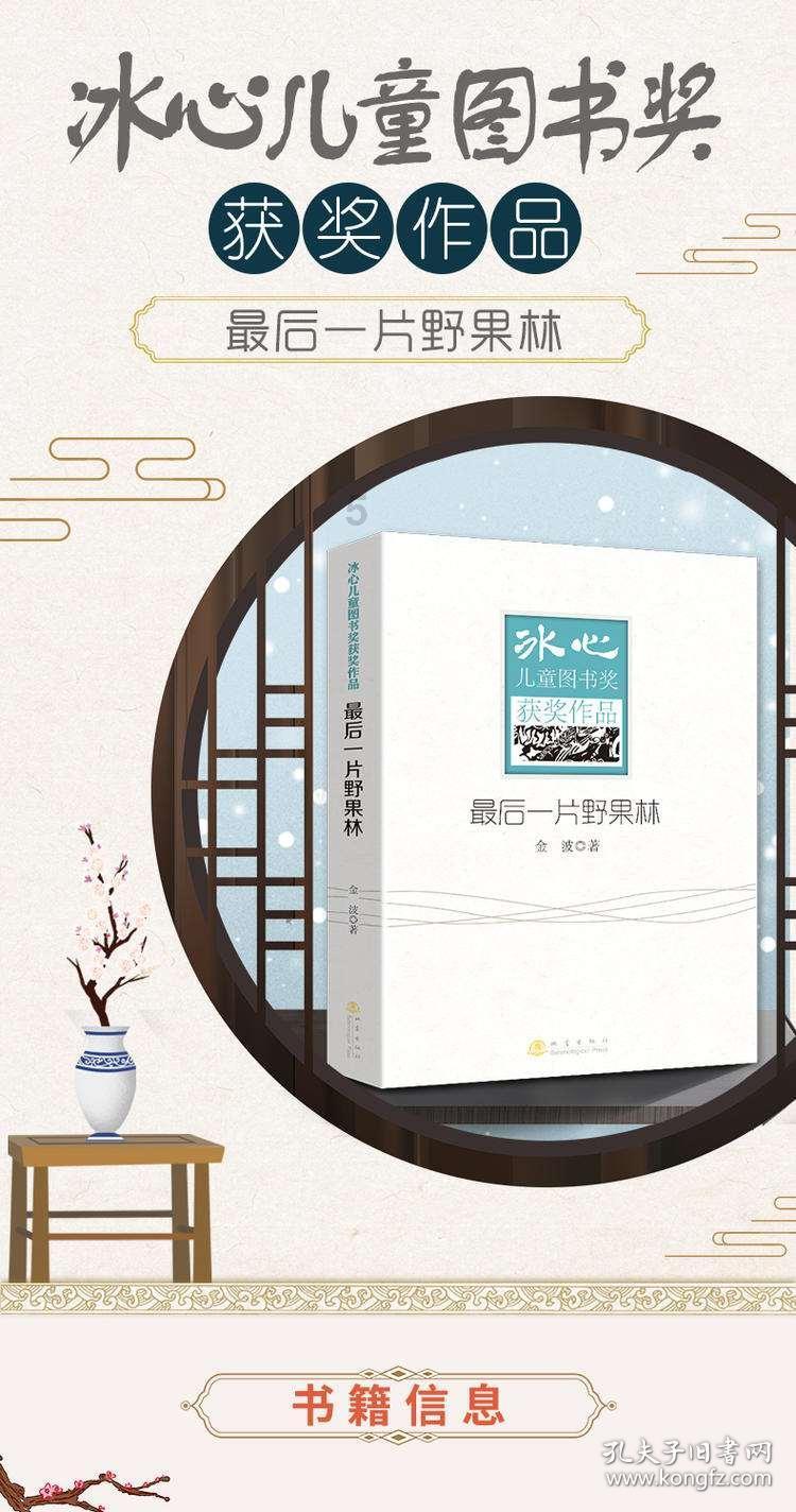 时尚拼接牛仔裤