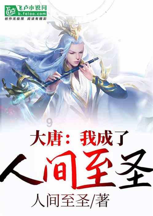 歌尽凡尘
