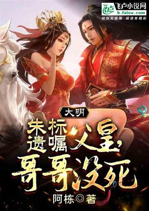 热血传奇