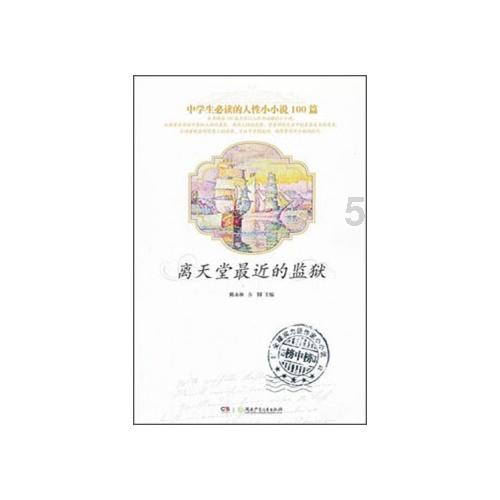 幻想乡空斗祭
