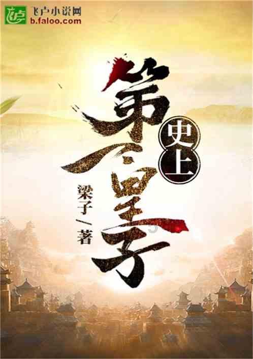 黑龙江二级造价师合格线游戏画面