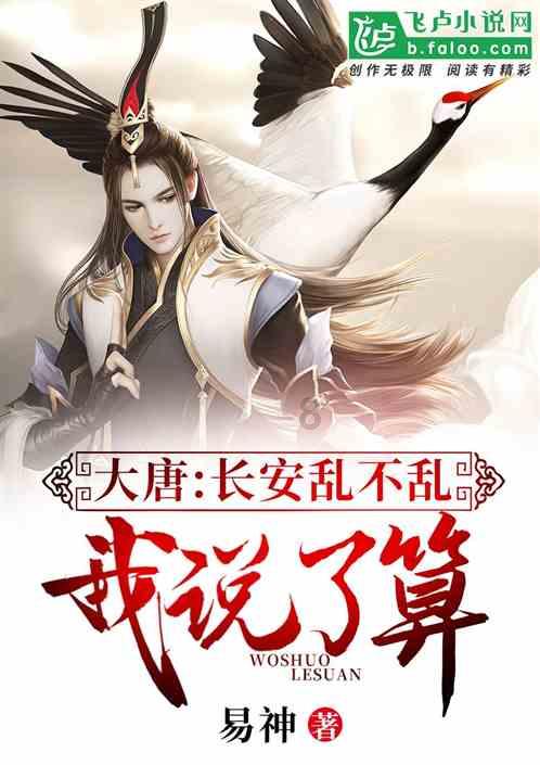吃鸡模拟器