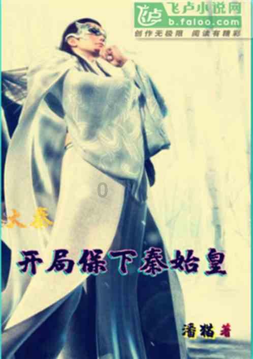 万众狂欢