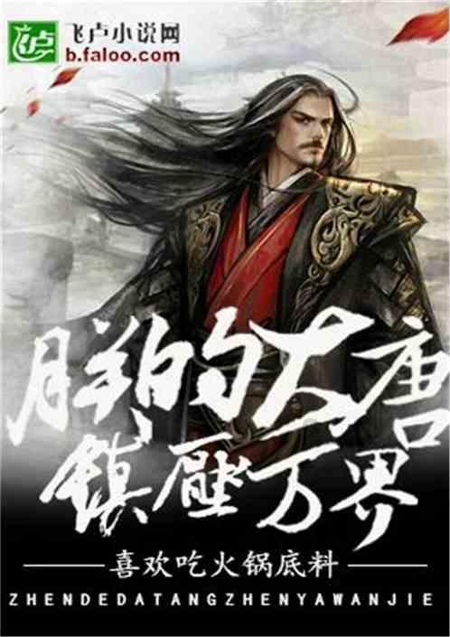 古装剧中挥鞭子的女星：赵丽颖霸气，鞠婧祎帅气，哪位女星更仙气？游戏画面
