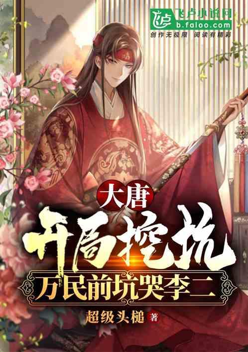 御龙在天手游