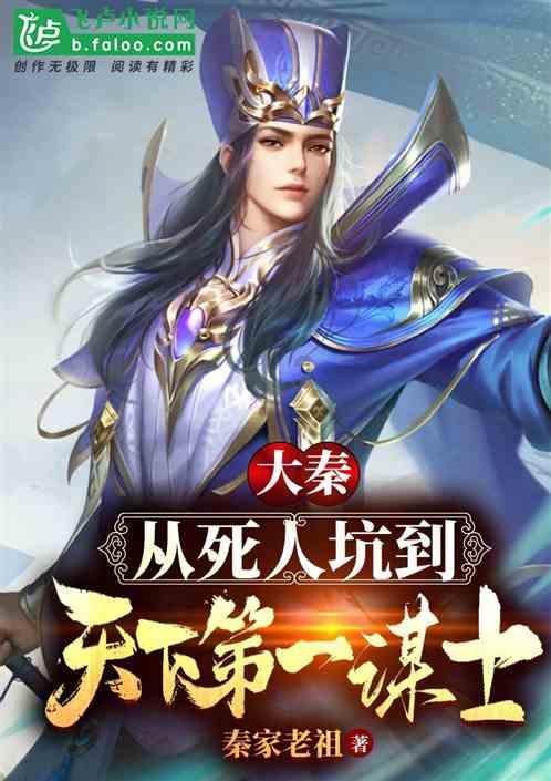 月光影视