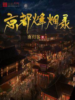暗黑地牢