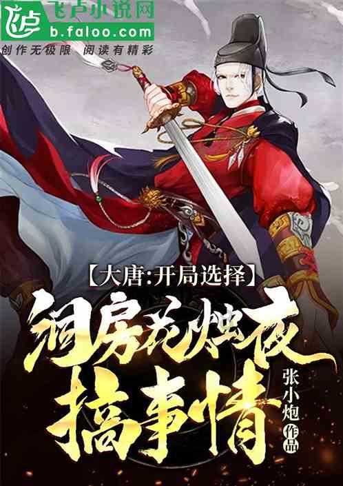 一口气看完陈国历史:三次亡国,春秋四大美女之绝世妖姬