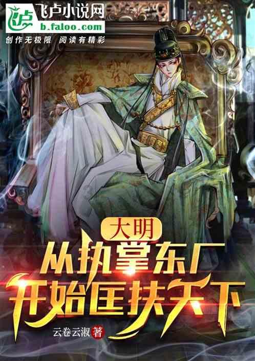 【防范非法集资小课堂】谨慎投资高额回报 、快速致富项目