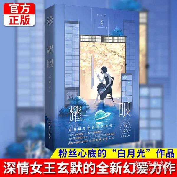 莱比锡vs勒沃库森：哈维-西蒙斯、塞斯科先发