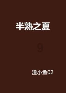 矮人国之战3中文无敌版